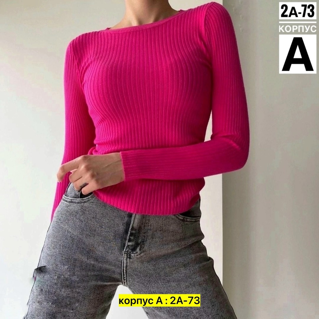 кофта женская,водолазка женская,джемпер женский водолазка,кофта трикотажная,кофта лапша женская