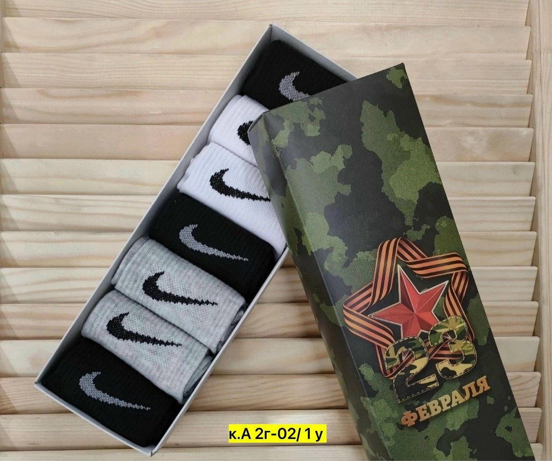 комплект носки мужские,носки мужские 7 пар,носки спортивные набор,носки мужские 10 пар,носки мужские 10 пар nike