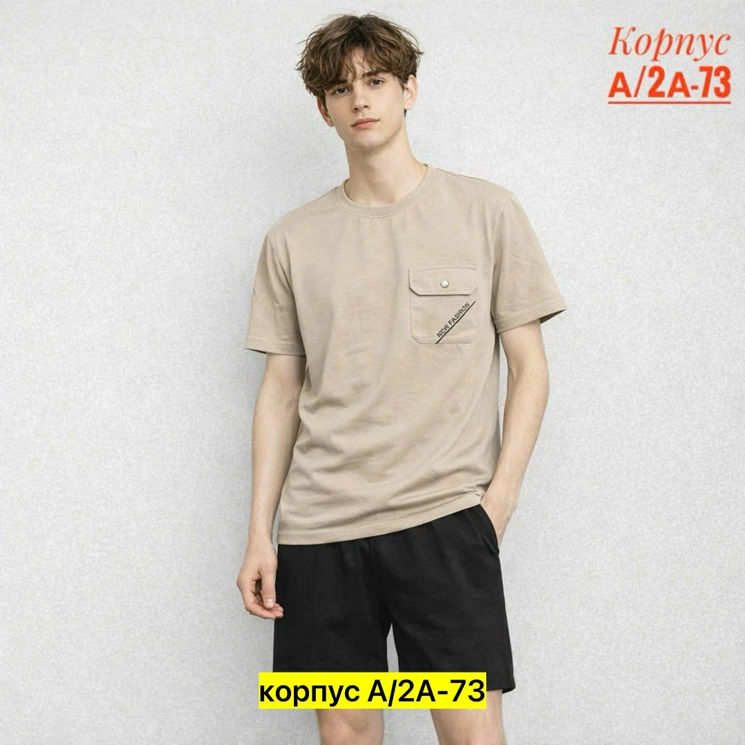 футболки мужские,мужские шорты,футболки базовая,мужская мода,бежевая футболка