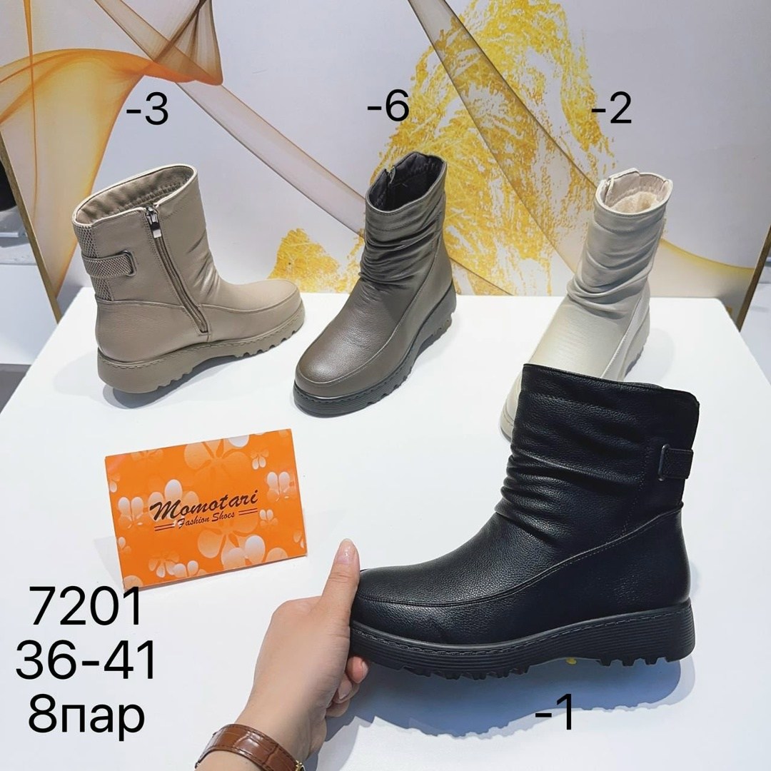 , женская,дутики женские,полусапоги, женская зимняя