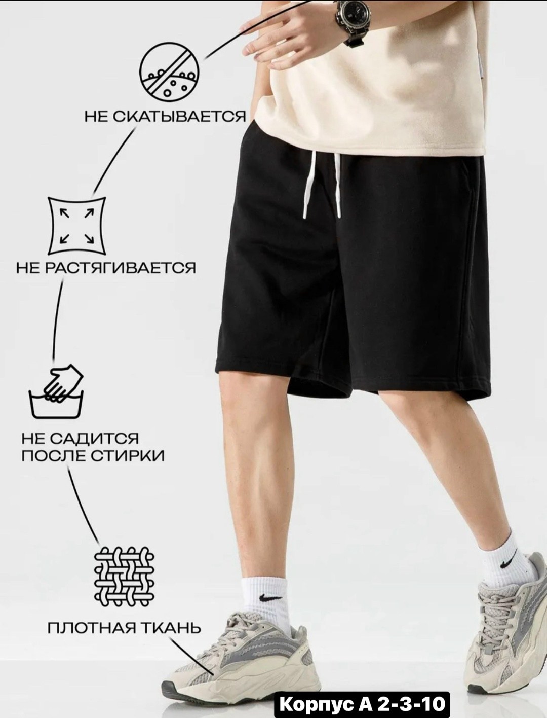 мужские шорты,спортивные шорты мужские,шорты больших размеров мужские,мужские летние шорты,шорты мужские повседневные