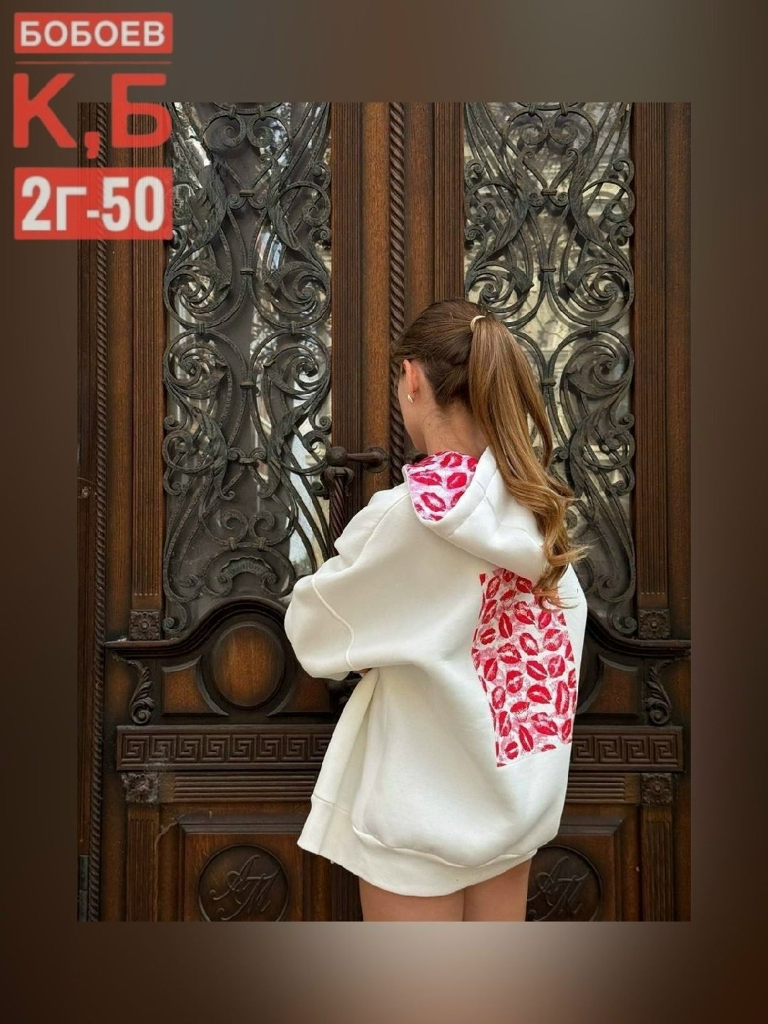 толстовка оверсайз,худи оверсайз с принтом,оверсайз худи,толстовка,толстовки свитшот