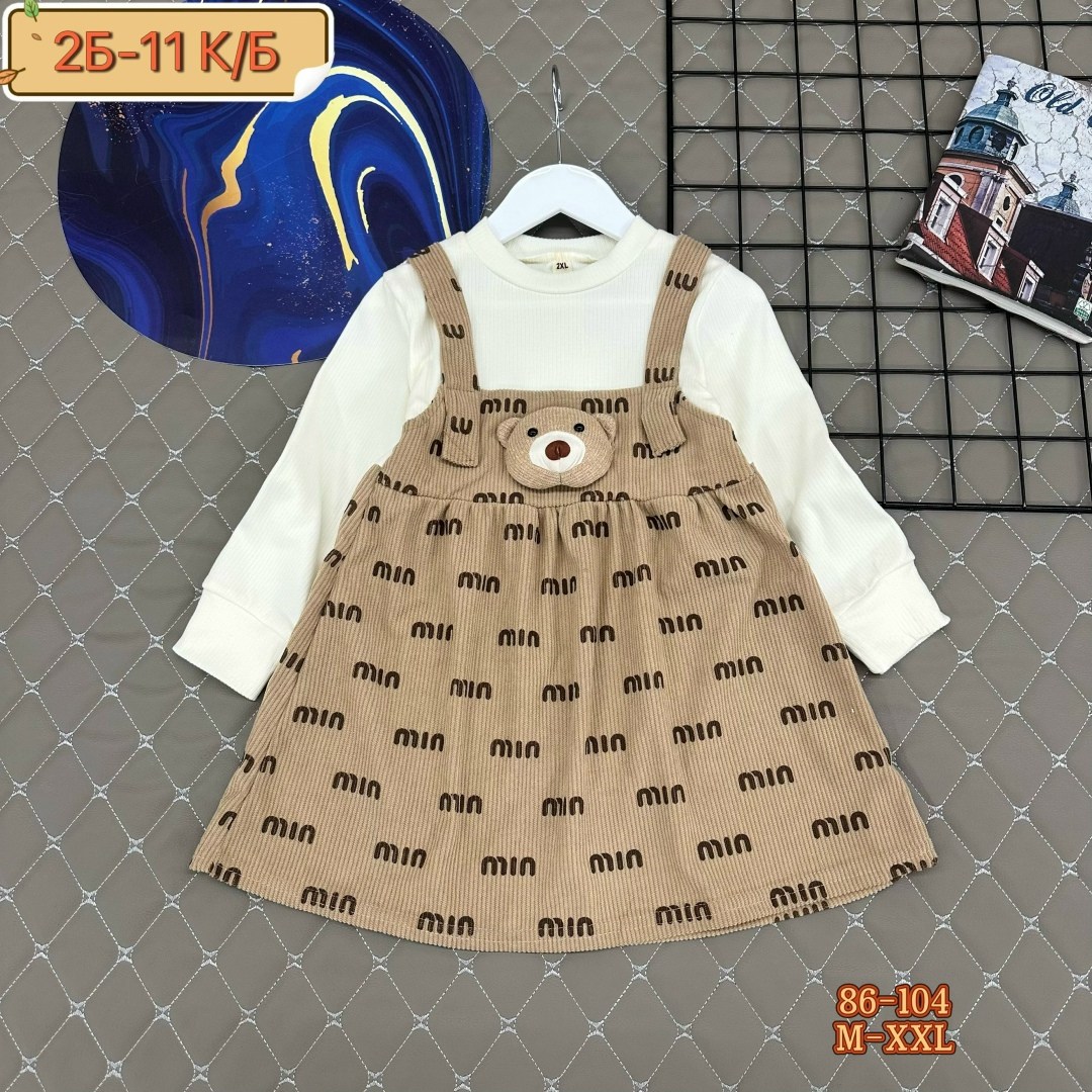 сарафан для малыша,платье для детей,сарафан бежевый,платье девочек,сарафан