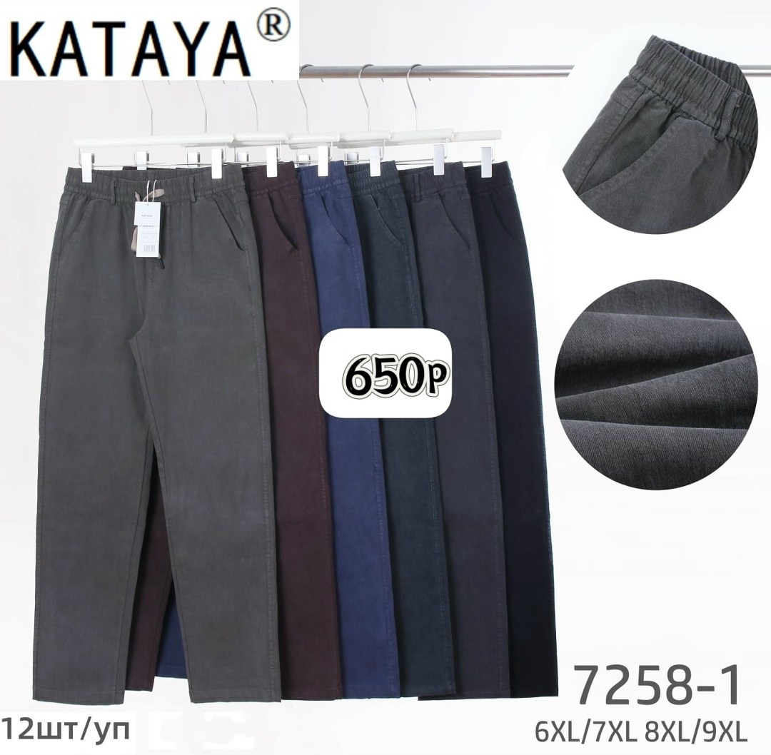 повседневные брюки,брюки новинки,брюки классические,штаны брюки,брюки чинос на флисе зимние aigula