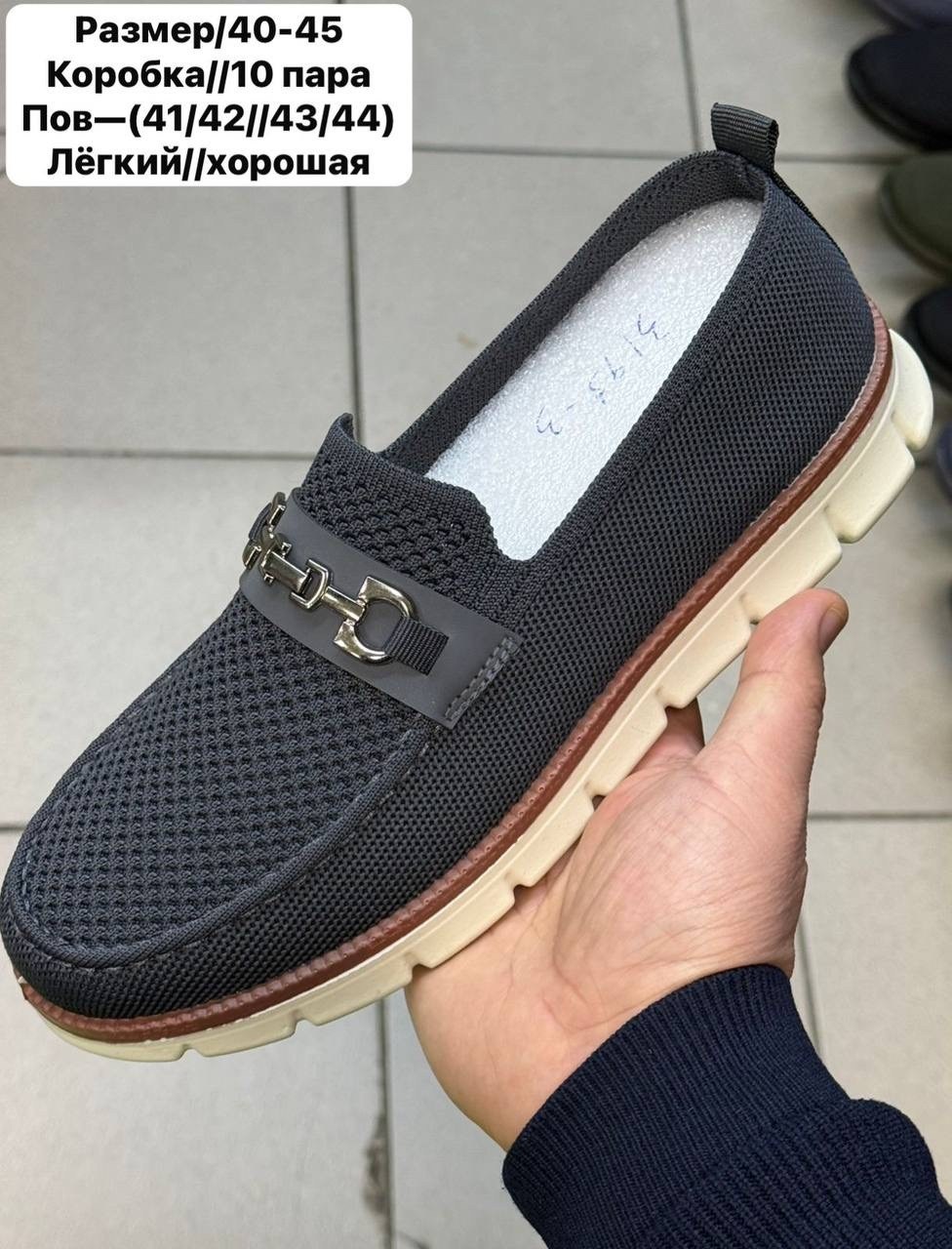 , женская,женские мокасины,удобная ,туфли