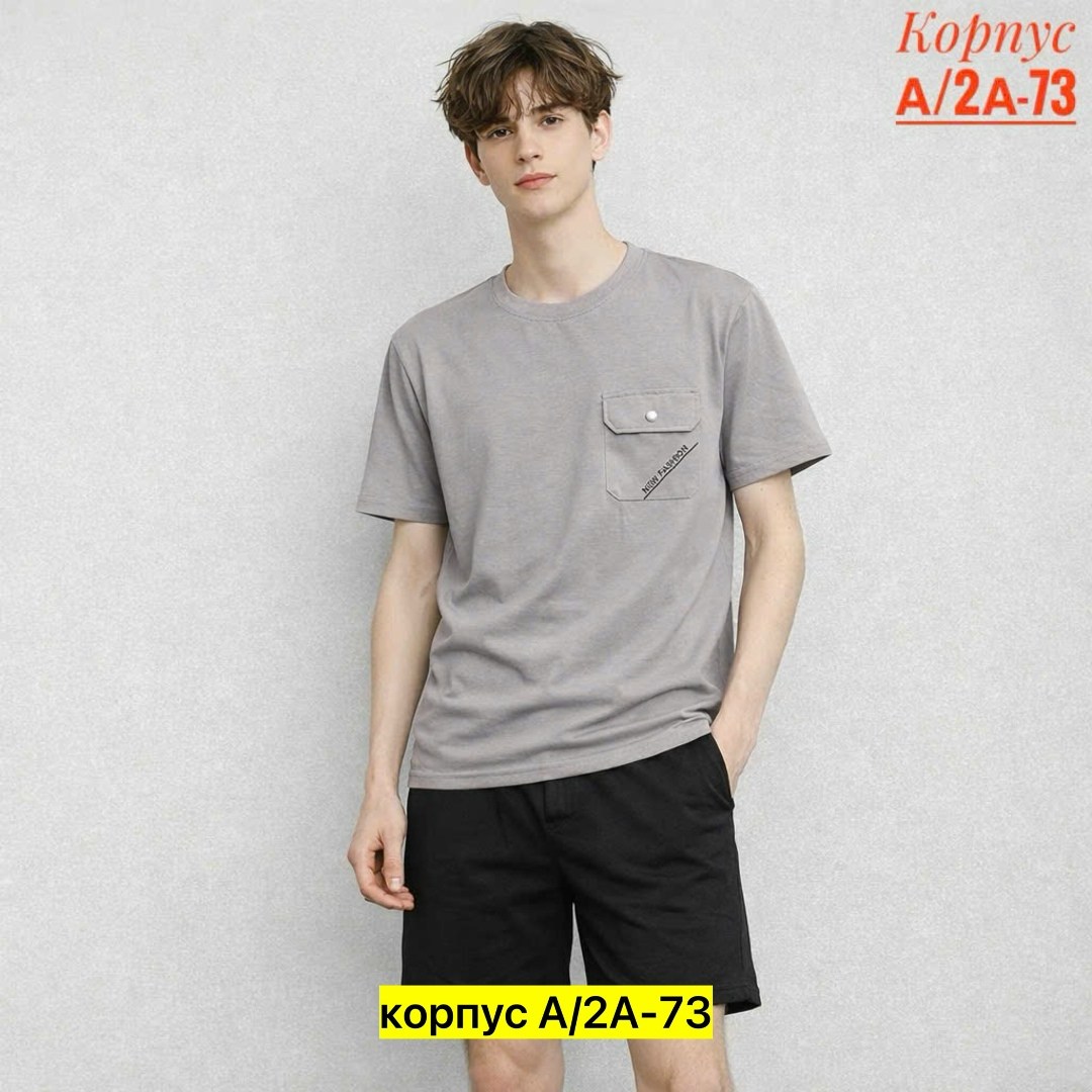 футболки мужские,мужские шорты,футболки базовая,мужская мода,бежевая футболка