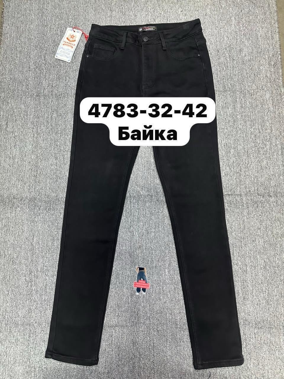 джинсы мужские,джинсы брюки,джинсы повседневные,брюки джинсовые,джинсы черные
