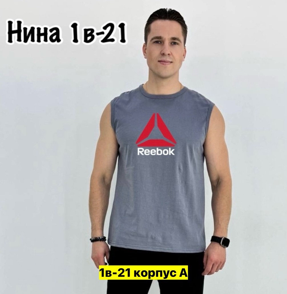 мужские майки,майка мужская белая,майки майки,майка мужская хлопок,майка