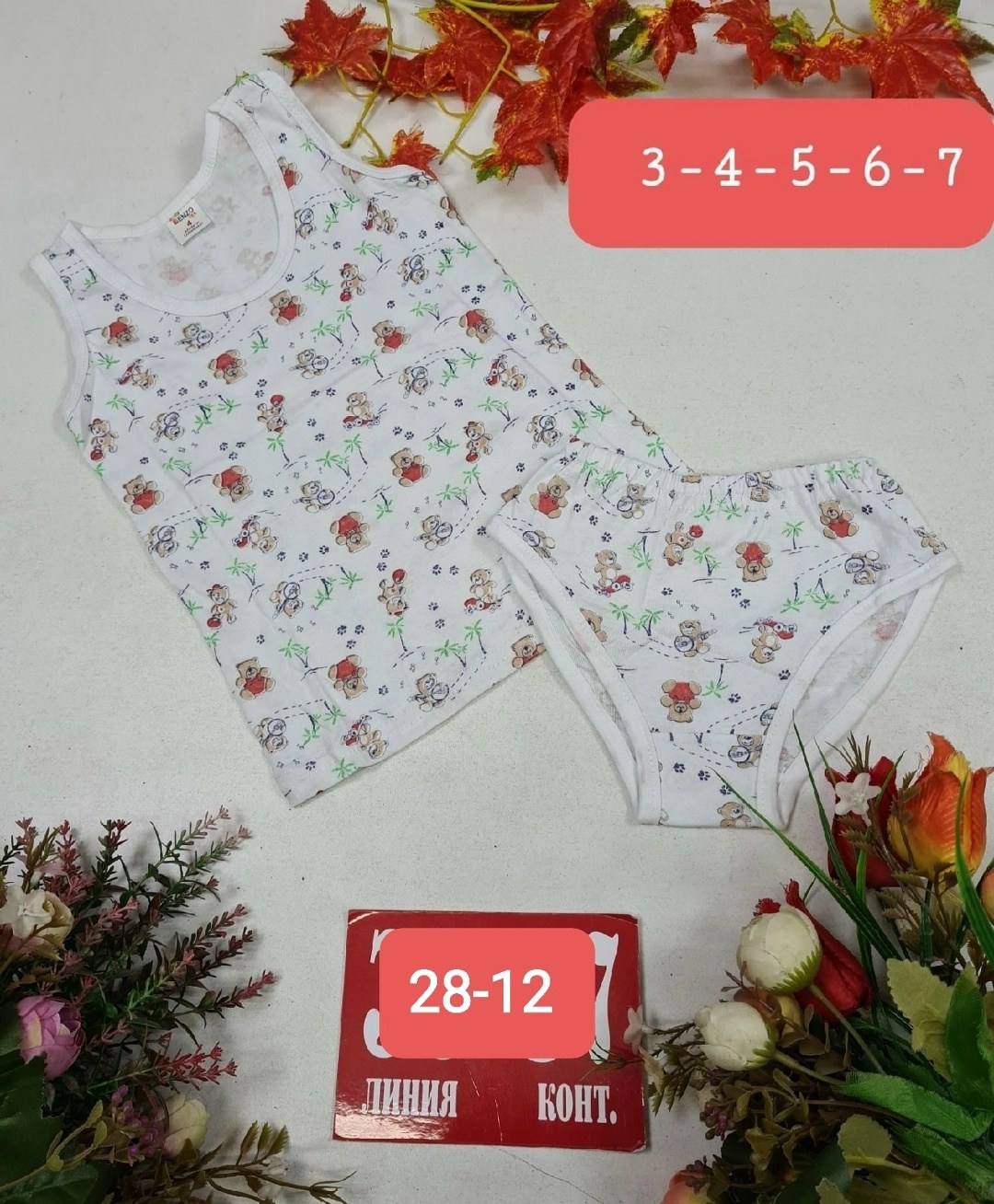комплект детский девочка (майка, трусы) № uz025,комплект белья детский для девочки майка трусы 3 штуки,комплект майка трусы для девочки,майка и трусы для девочек,комплект майка трусы