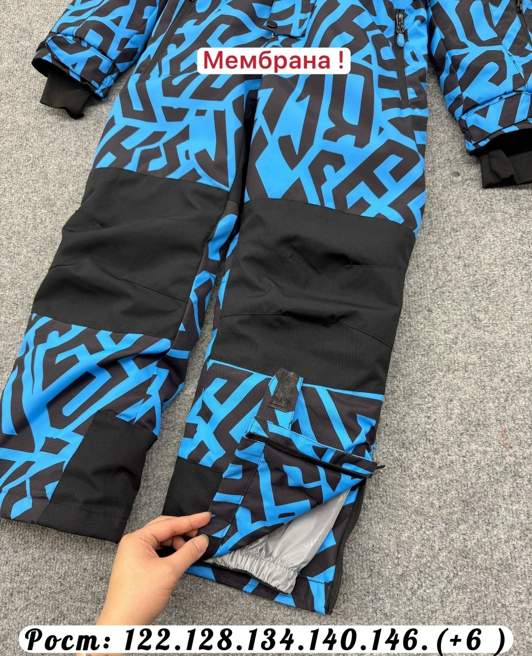 зимний комбинезон из мембранной ткани для мальчика,детские комбинезоны,комбинезон зимний для мальчика nikastyle,комбинезон демисезонные,комбинезон горнолыжные