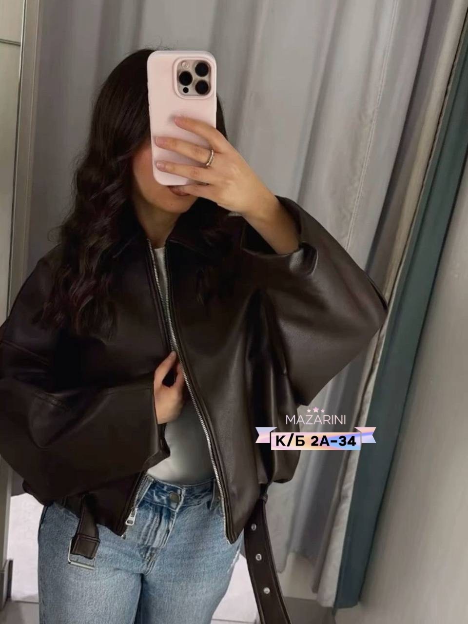 женская куртка из искусственной кожи,куртка стильная,куртка бомбер,кожаная куртка,женская кожаная куртка