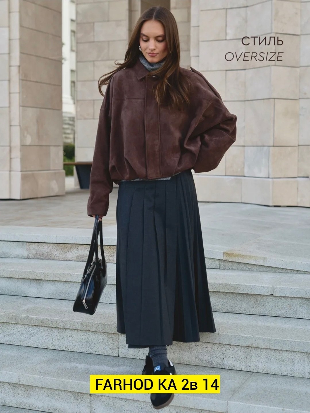 замшевая куртка,куртка замшевая женская,куртка из экозамши,трендовые куртки бомбер из экозамши,куртка