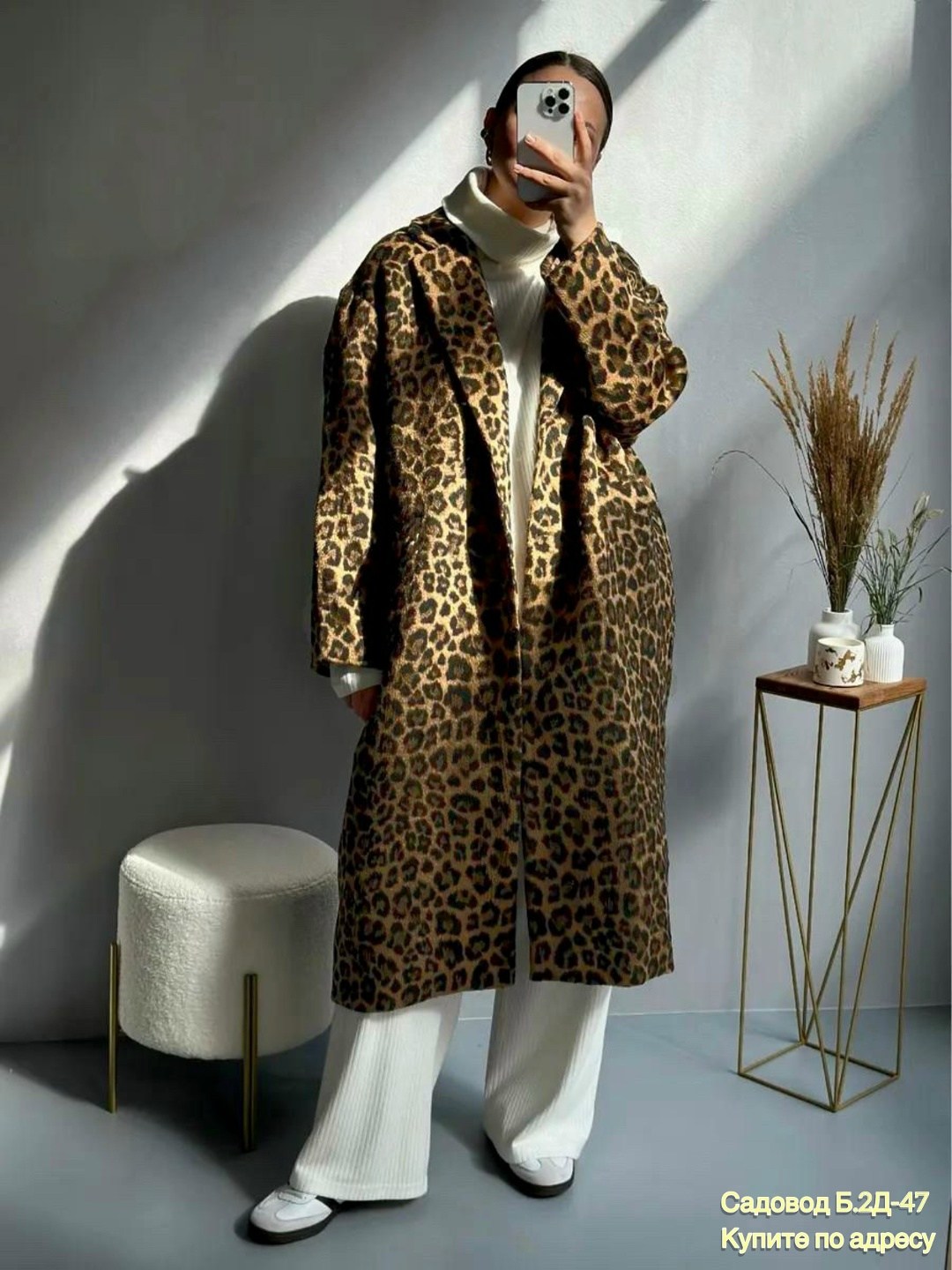 леопардовое пальто,пальто демисезонное леопардовое,пальто eola 2448 серый леопард,пальто леопардовое осеннее оверсайз elish brand,леопардовое пальто 2026