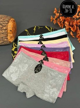 Нижнее белье