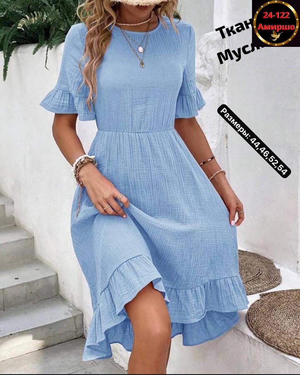 платье летнее женское,платье с оборками,платье летнее платье женское летнее,летнее платье,модное платье