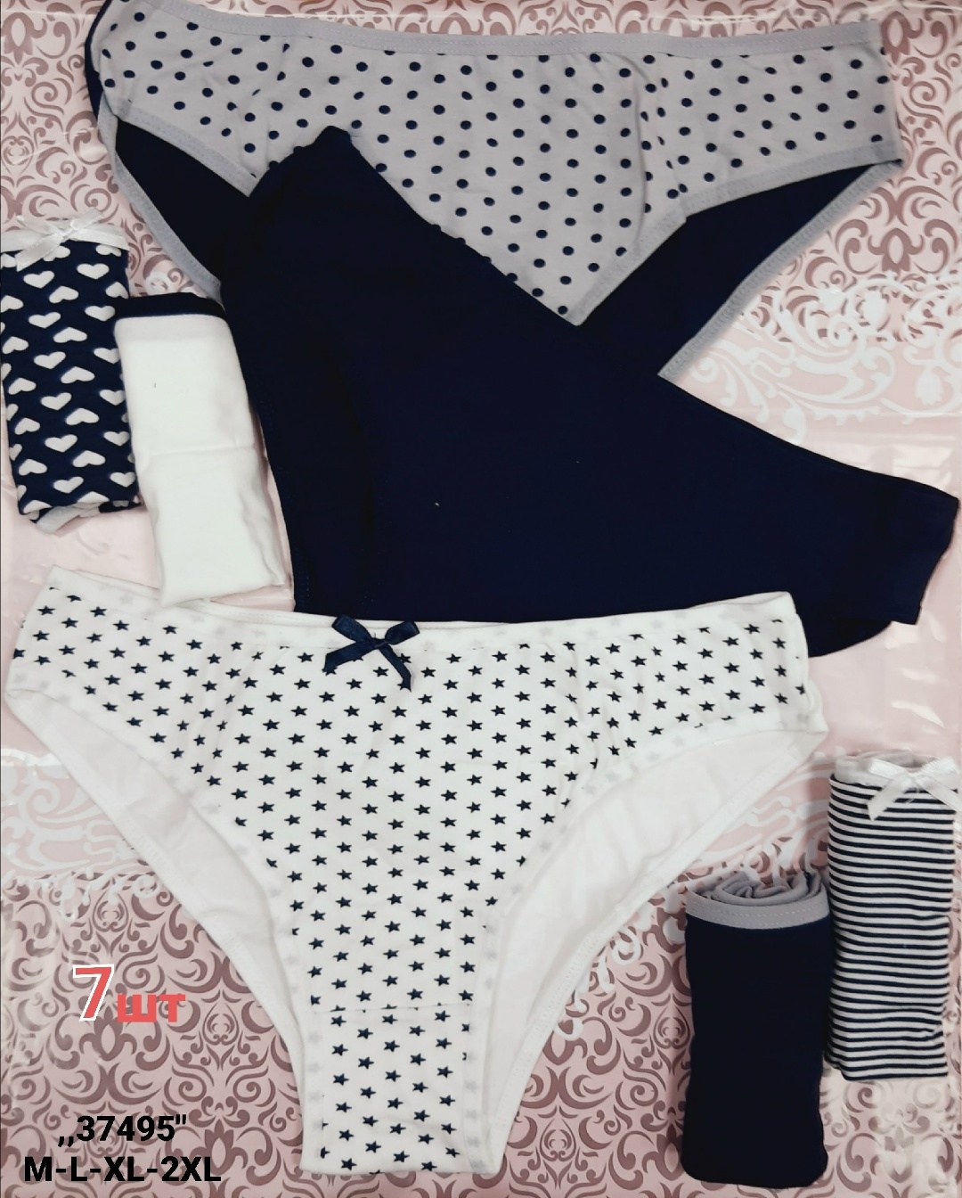 комплект трусов слипы nicoletta,комплект трусов женских,трусы nicoletta 7 штук базовые,комплект трусов,трусы женские николетта турция