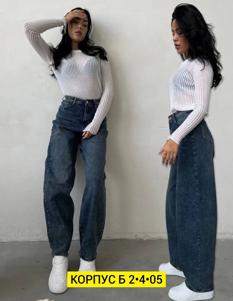 женские джинсы,джинсы женские широкие,джинсы брюки,джинсы,джинсы широкие