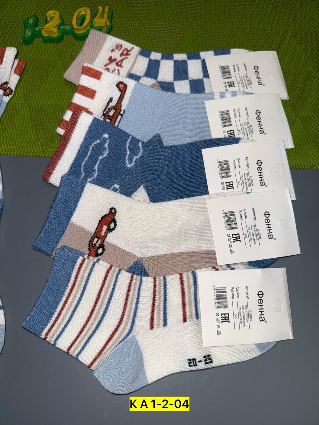 детские носки для мальчика,носки для мальчика набор,набор носки детские,носки детские для мальчика 5 пар,носки для мальчика