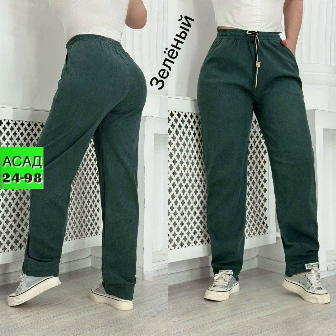 брюки трикотажные,штаны брюки спортивные,брюки штаны,брюки спортивные женская,джинсы брюки