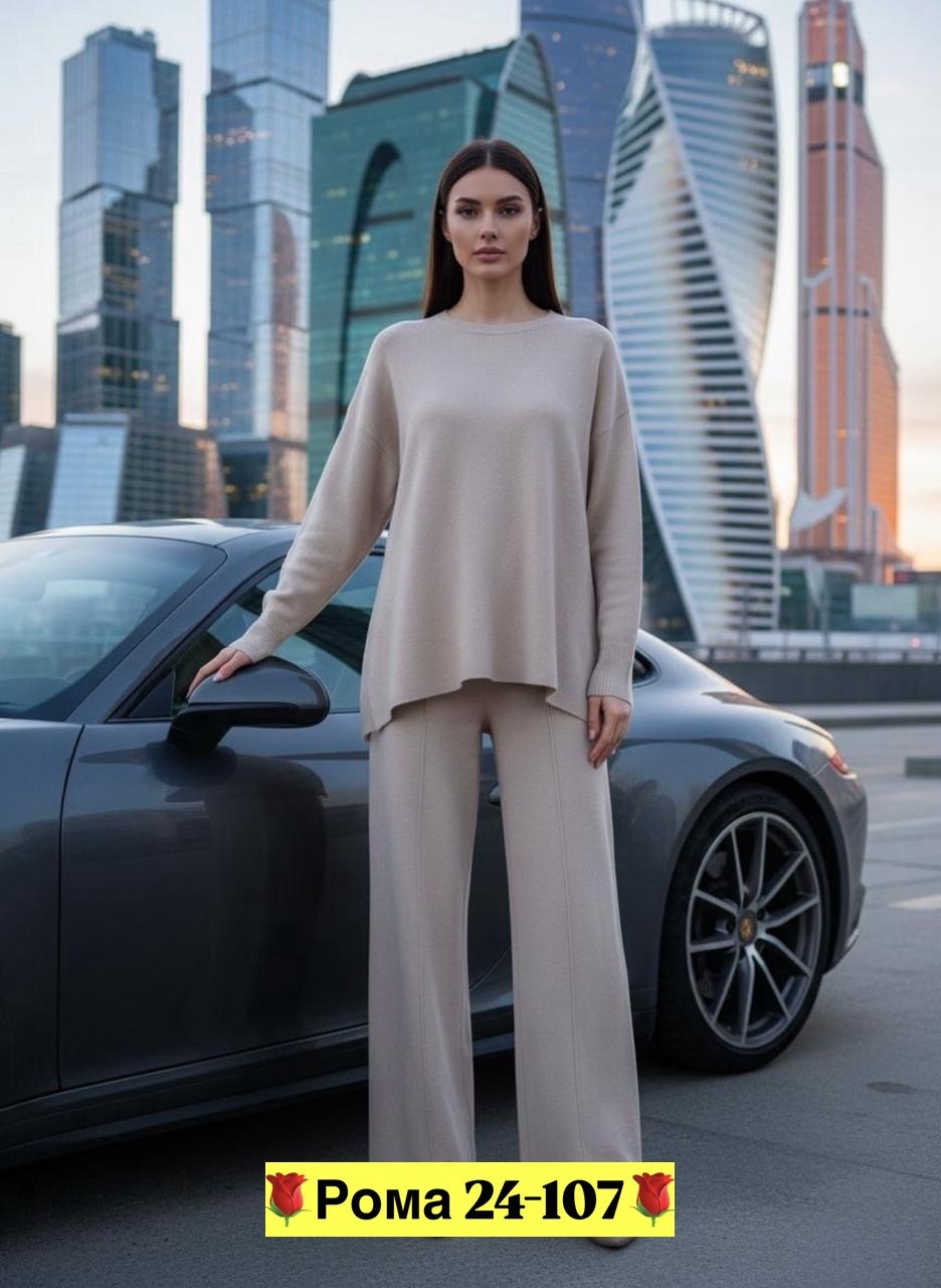 трикотажный костюм вязка с брюками miss diva,костюм женский,брючный костюм из кашемира женский,костюм с брюками,костюм трикотажный