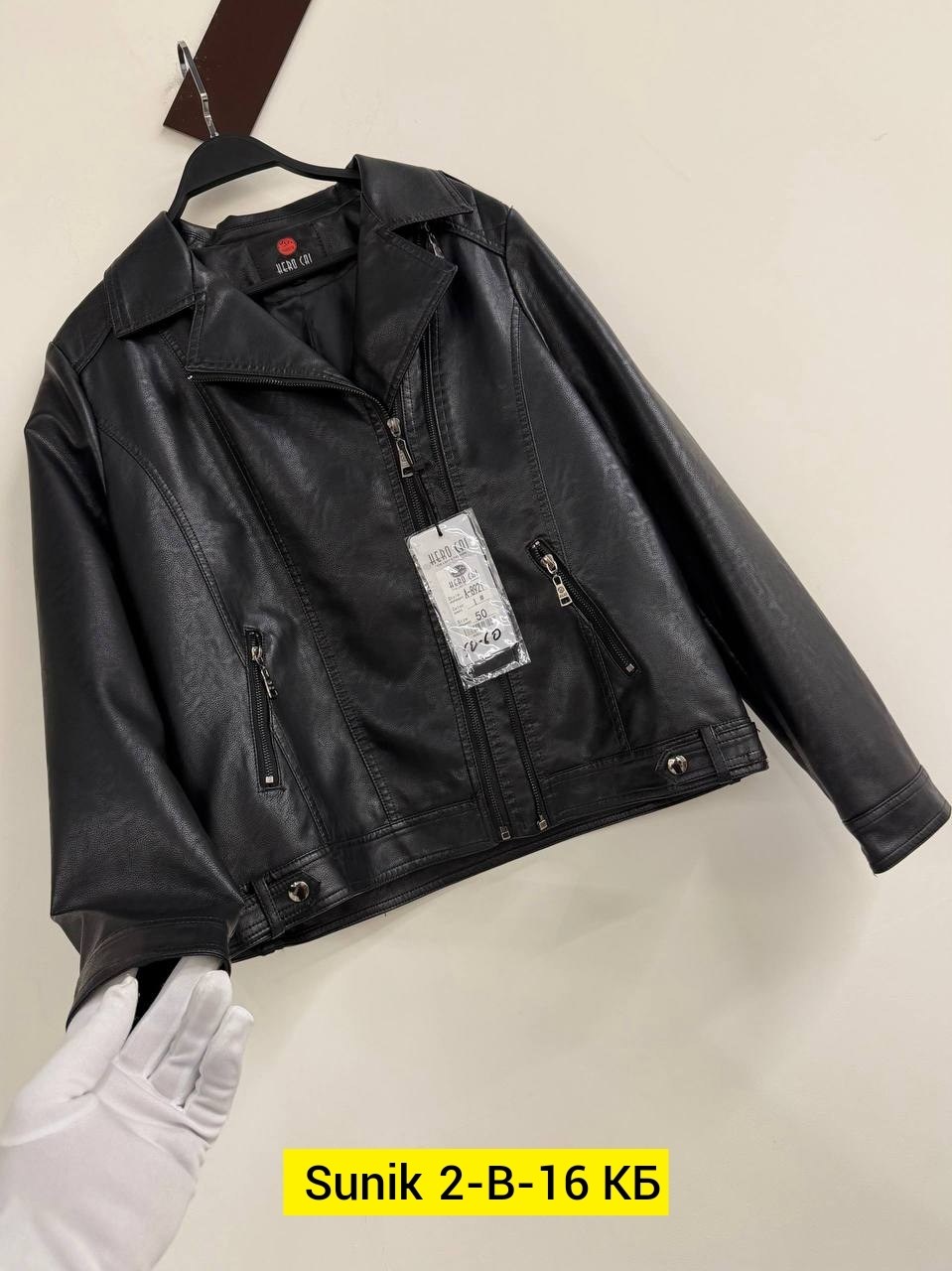 кожаная куртка женская,кожаная куртка,косуха куртка из экокожи,куртка женская,куртка из экокожи