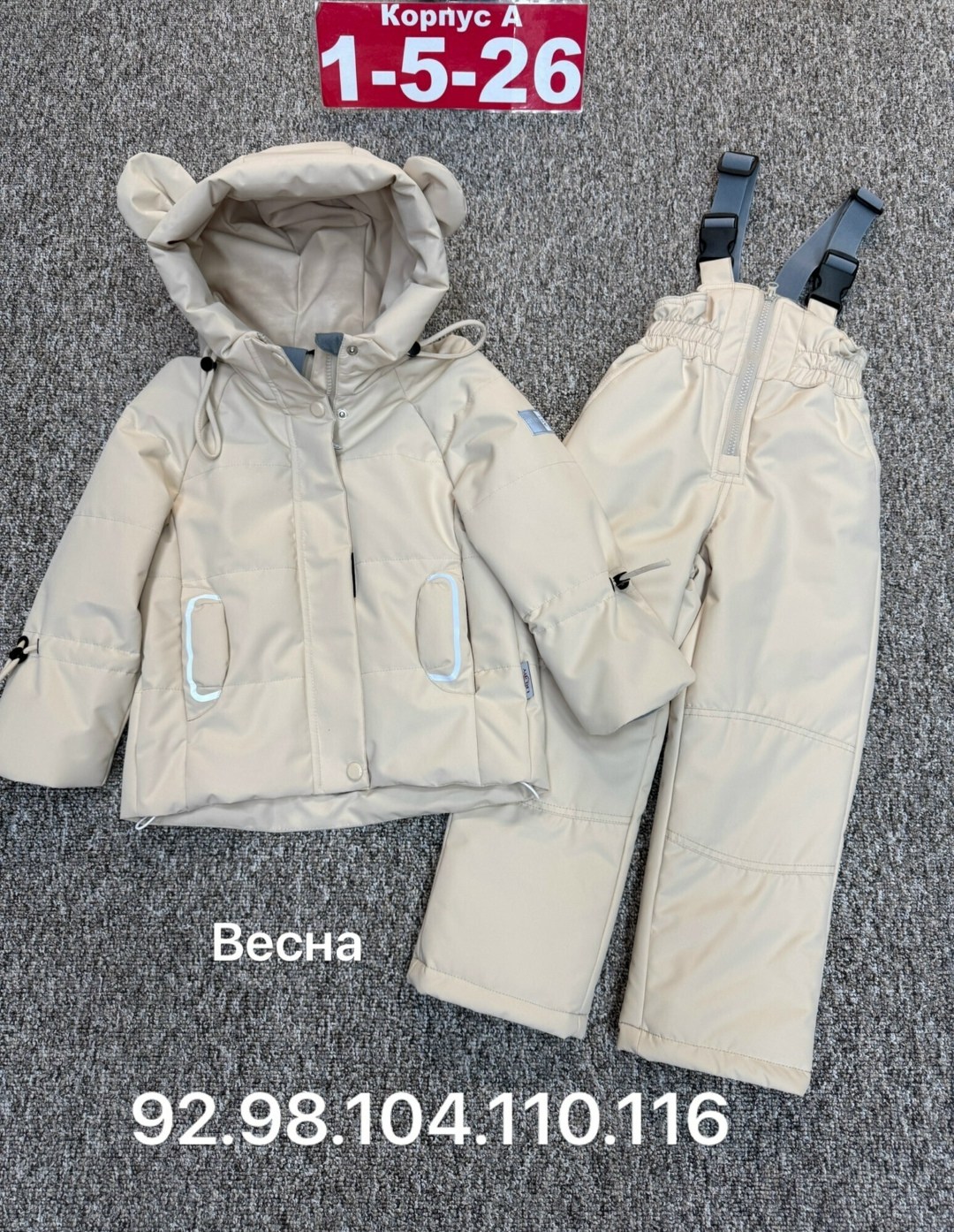 костюм демисезонный для девочки,костюм демисезонный,костюм комбинезон,костюм весна,детский костюм