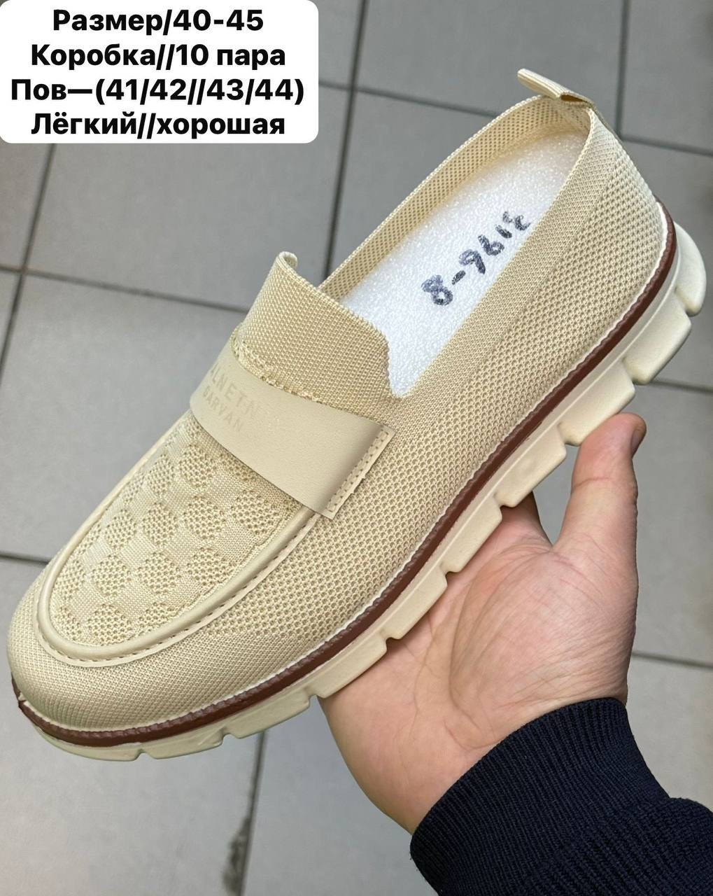 ,мокасин мужские,макасины мужские,мокасины повседневные,мужские слипоны