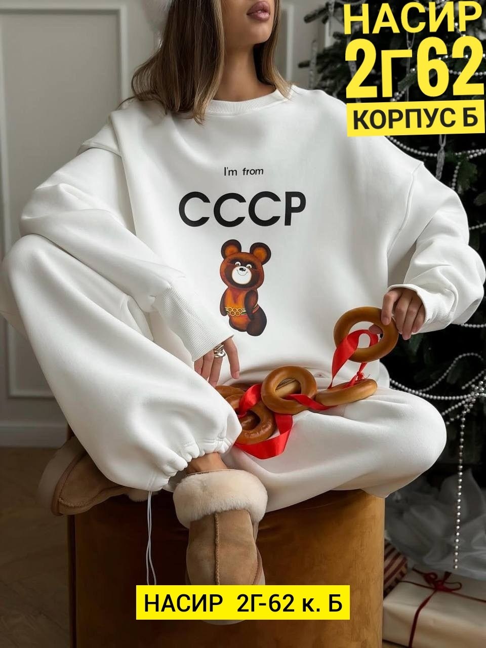 костюм спортивный,костюм повседневный,костюм на флисе,женский костюм,костюм