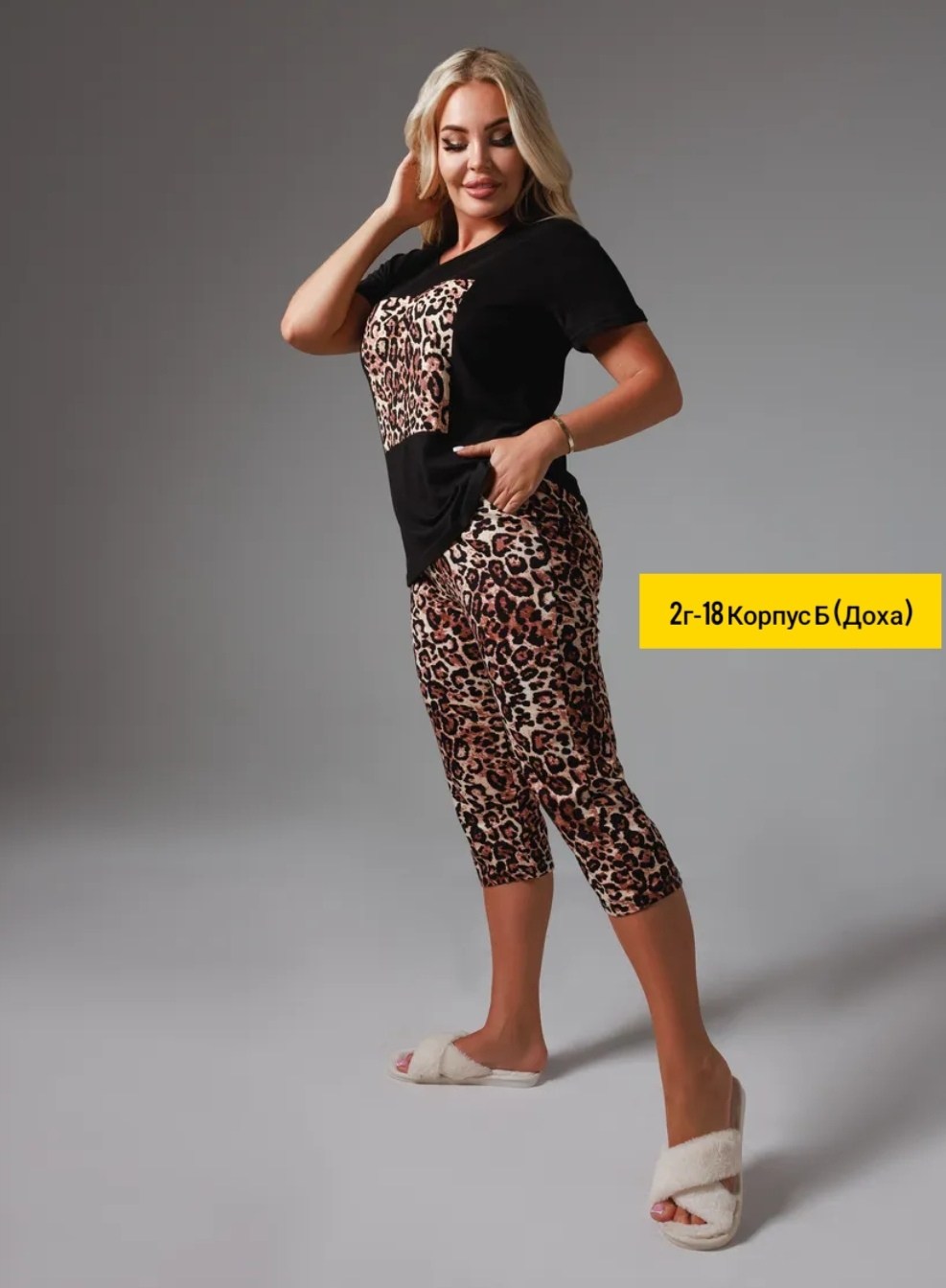 пижама с бриджами,пижама женская с бриджами,пижамы женски,пижама женская с бриджами хлопок домашний костюм,пижама с бриджами трикотажная