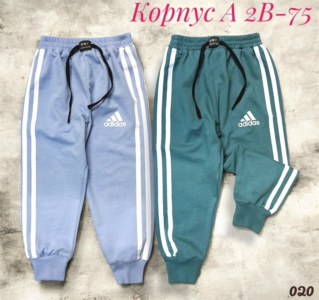 спортивные штаны для мальчика,штаны спортивные adidas,штаны спортивные,брюки спортивные,штаны для мальчиков