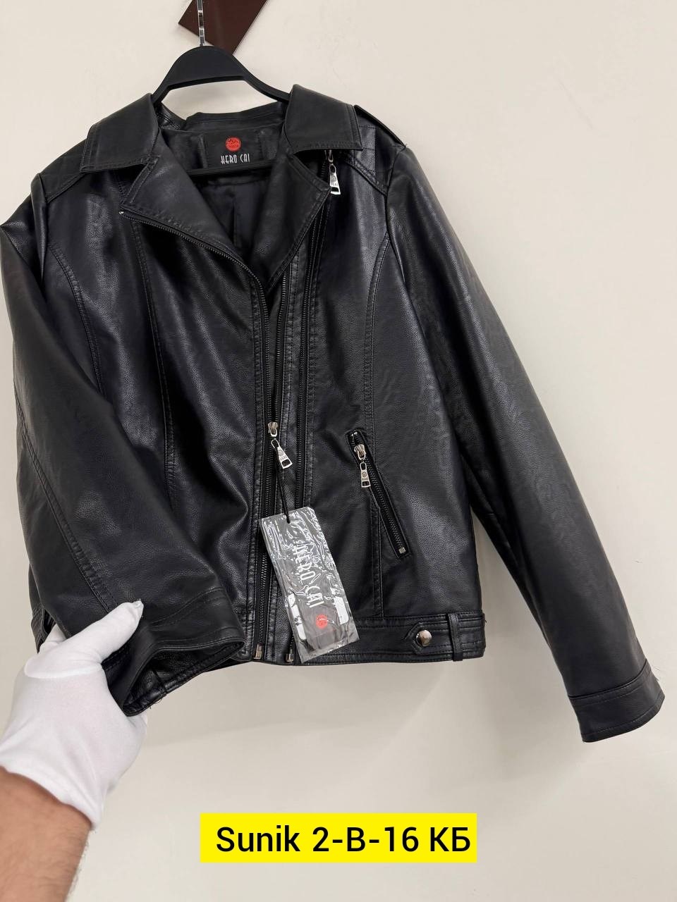 кожаная куртка женская,кожаная куртка,косуха куртка из экокожи,куртка женская,куртка из экокожи