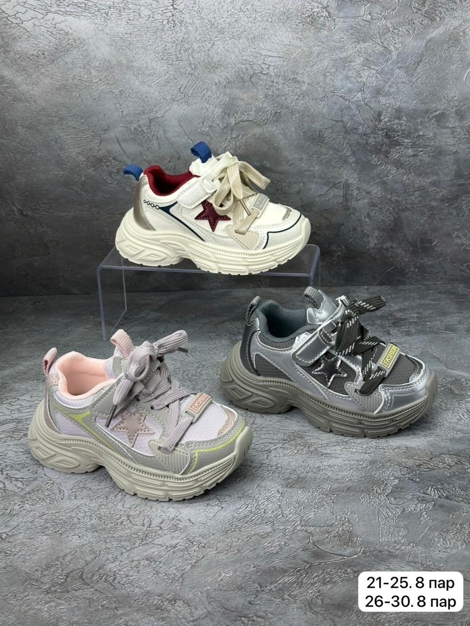 детские кроссовки,кроссовки для детей,кроссовки для мальчика и девочки,кроссовки,детские спортивные кроссовки