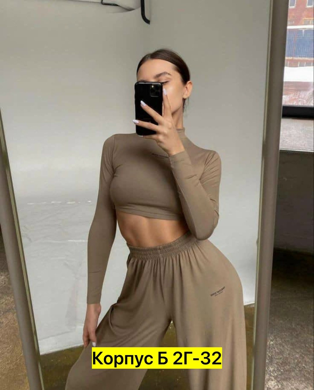 костюм лапша с брюками,костюм лапша женский,трикотажный костюм,костюм топ,костюм женский с топом