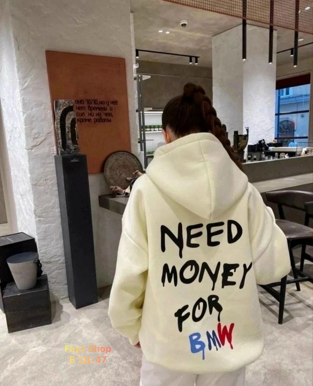 худи женское оверсайз с надписью need money for bmw,худи оверсайз с принтом need money foe bmw,худи need money for bmw унисекс оверсайз,need money for bmw,худи оверсайз