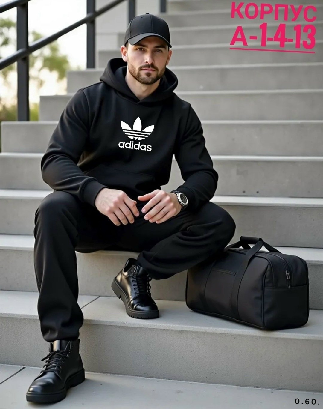 мужской спортивный костюм adidas,спортивный костюм adidas,спортивный мужской костюм adidas спринт,мужской спортивный костюм,адидас мужской спортивный костюм из худи черный и серый