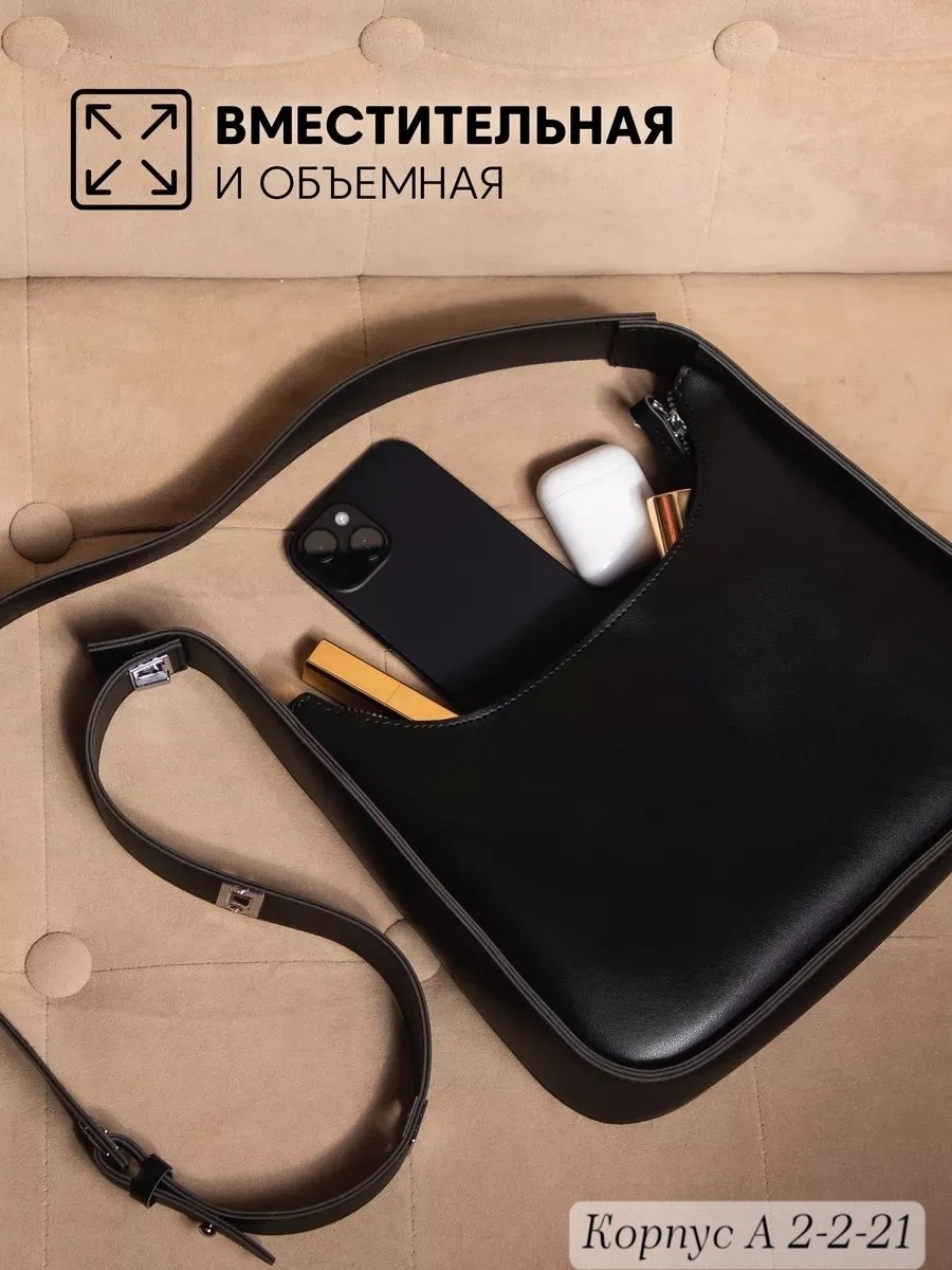 сумка,сумка из искуcственной кожи,сумка на плечо,сумка женская,сумка для женщин