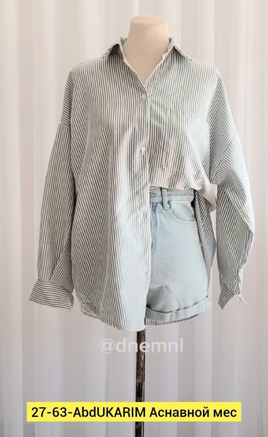 рубашка в полоску,женская рубашка,рубашка женская в полоску,рубашка в полоску оверсайз,рубашка