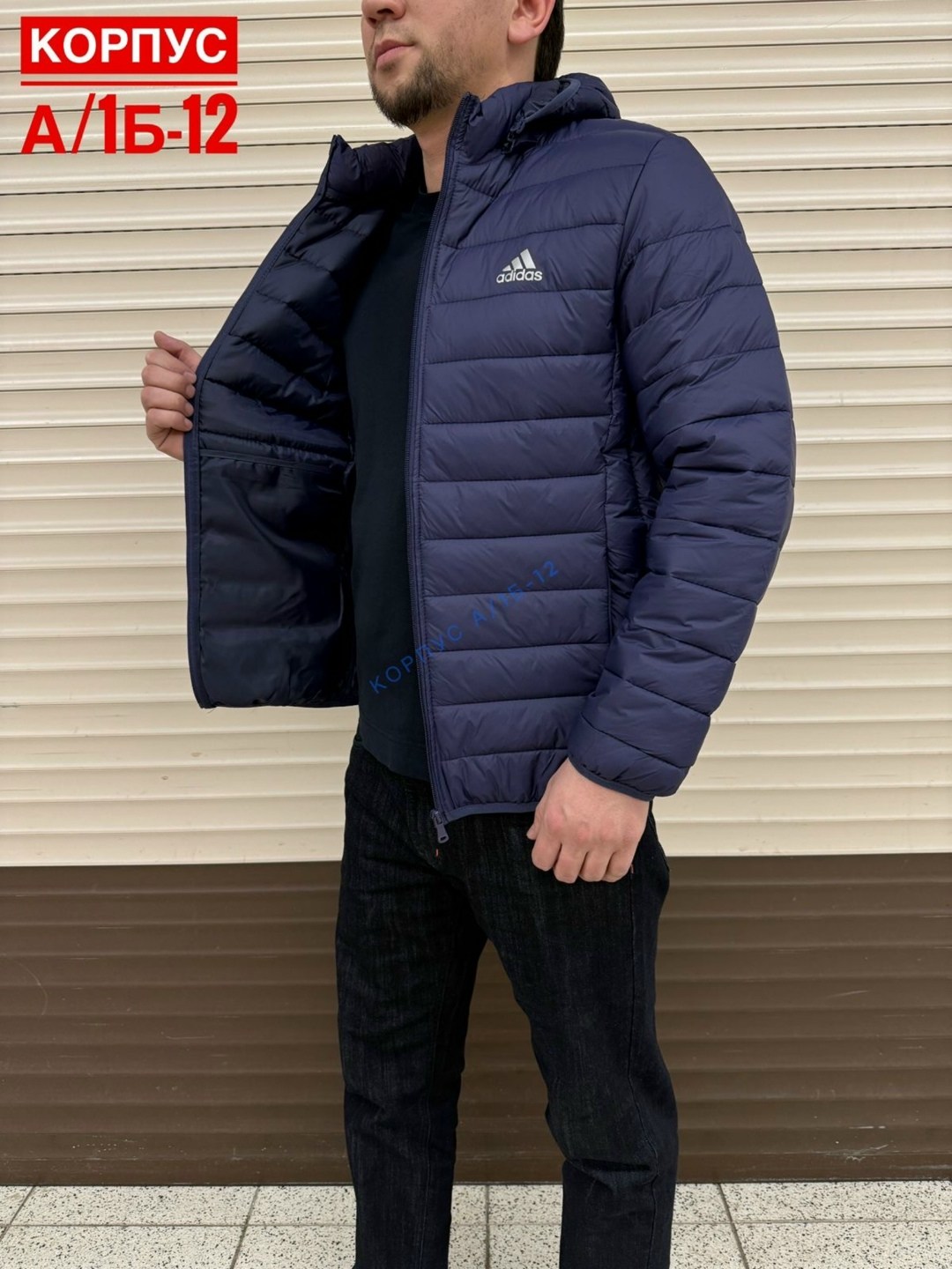 мужская куртка adidas,мужская демисезонная куртка,куртка демисезонная мужская adidas,мужская зимняя куртка,демисезонная куртка