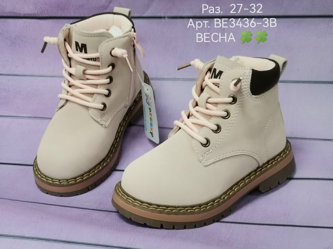 детские ботинки,,детская ,ботинки для девочек,ботинки детские для девочки