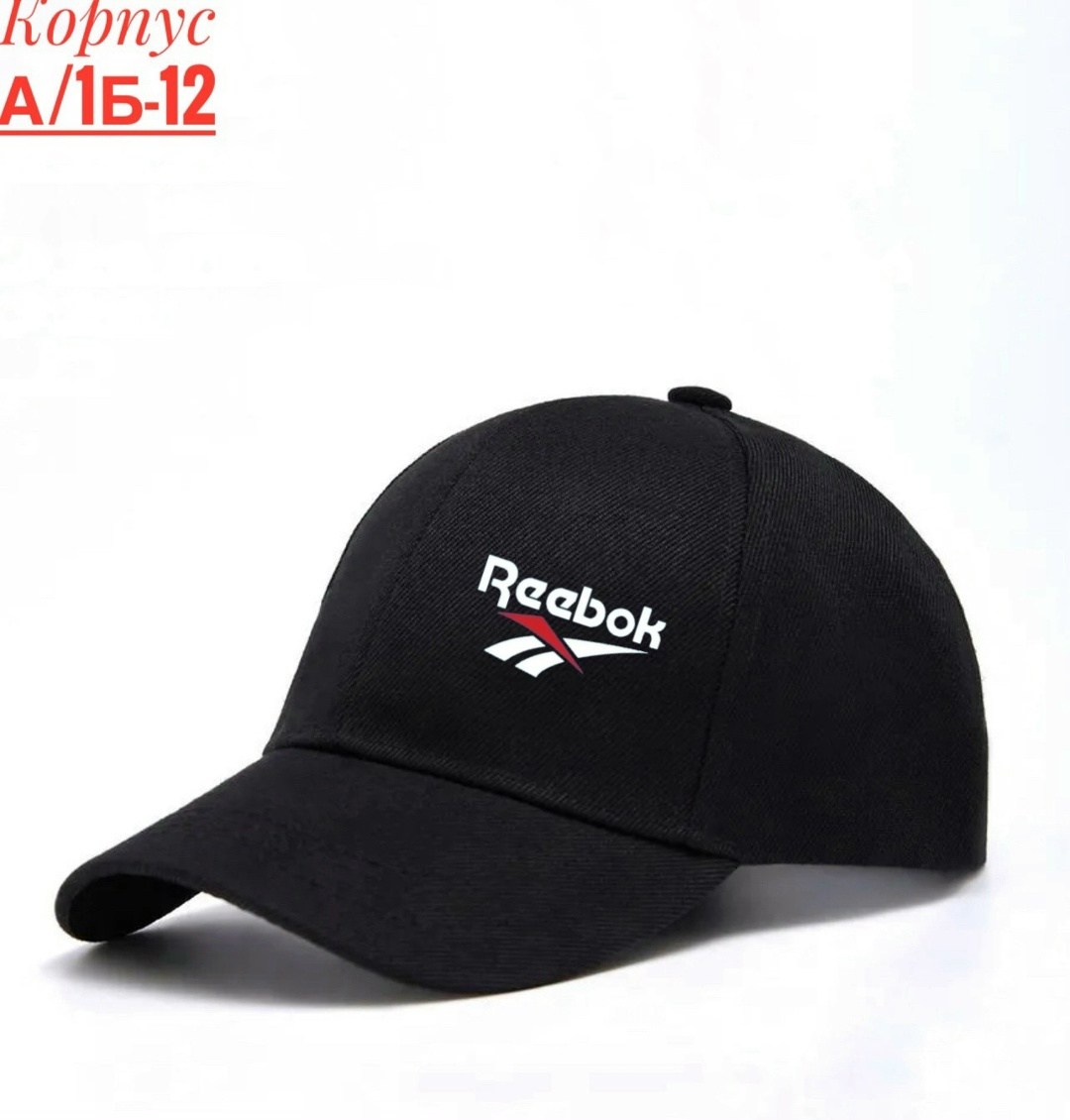 кепка триколор россия,кепка с флагом,бейсболка российский флаг,кепка россия,бейсболка