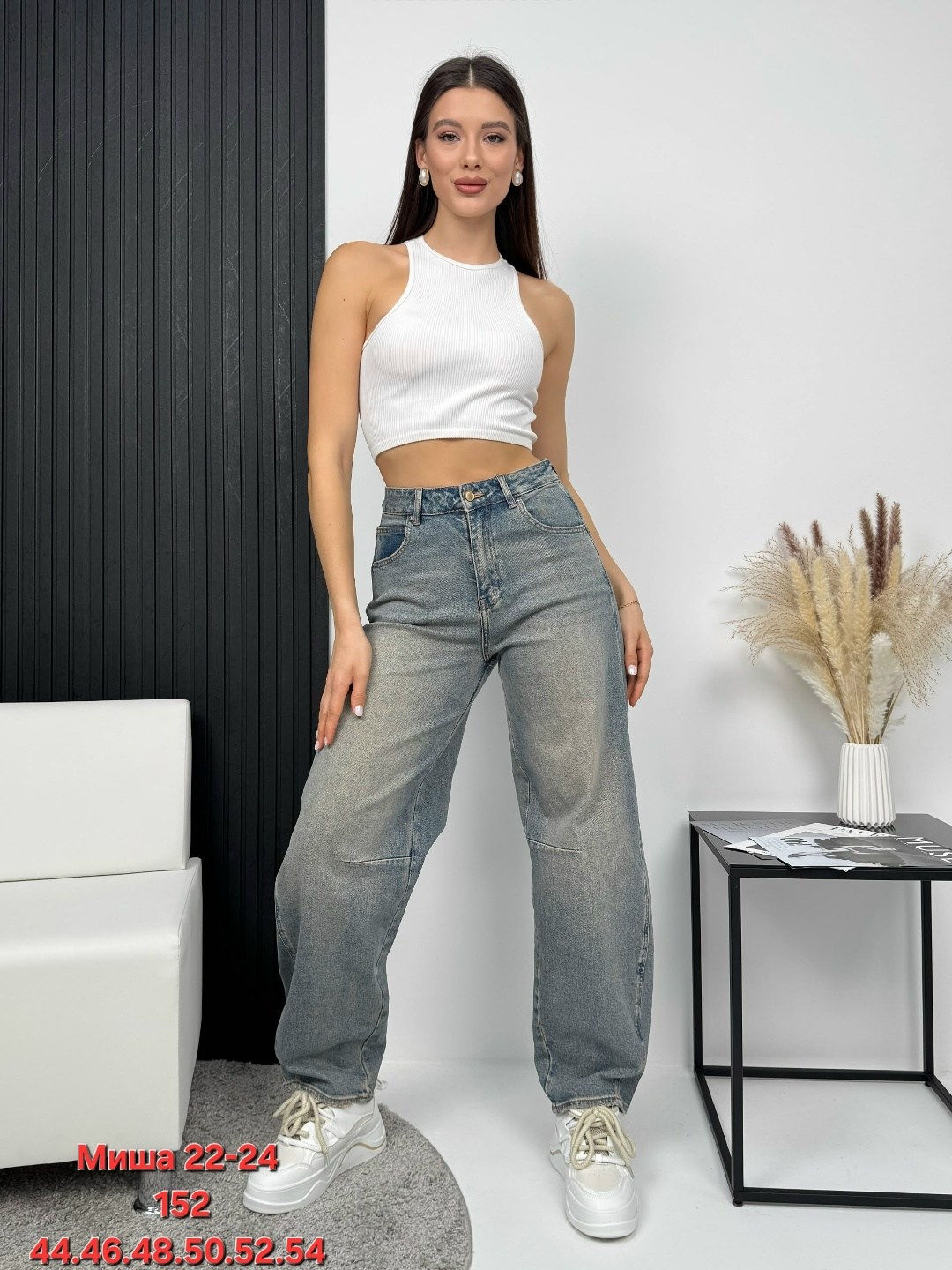 джинсы женские,джинсы широкие,женские широкие джинсы,одежда джинсы,джинсы модные