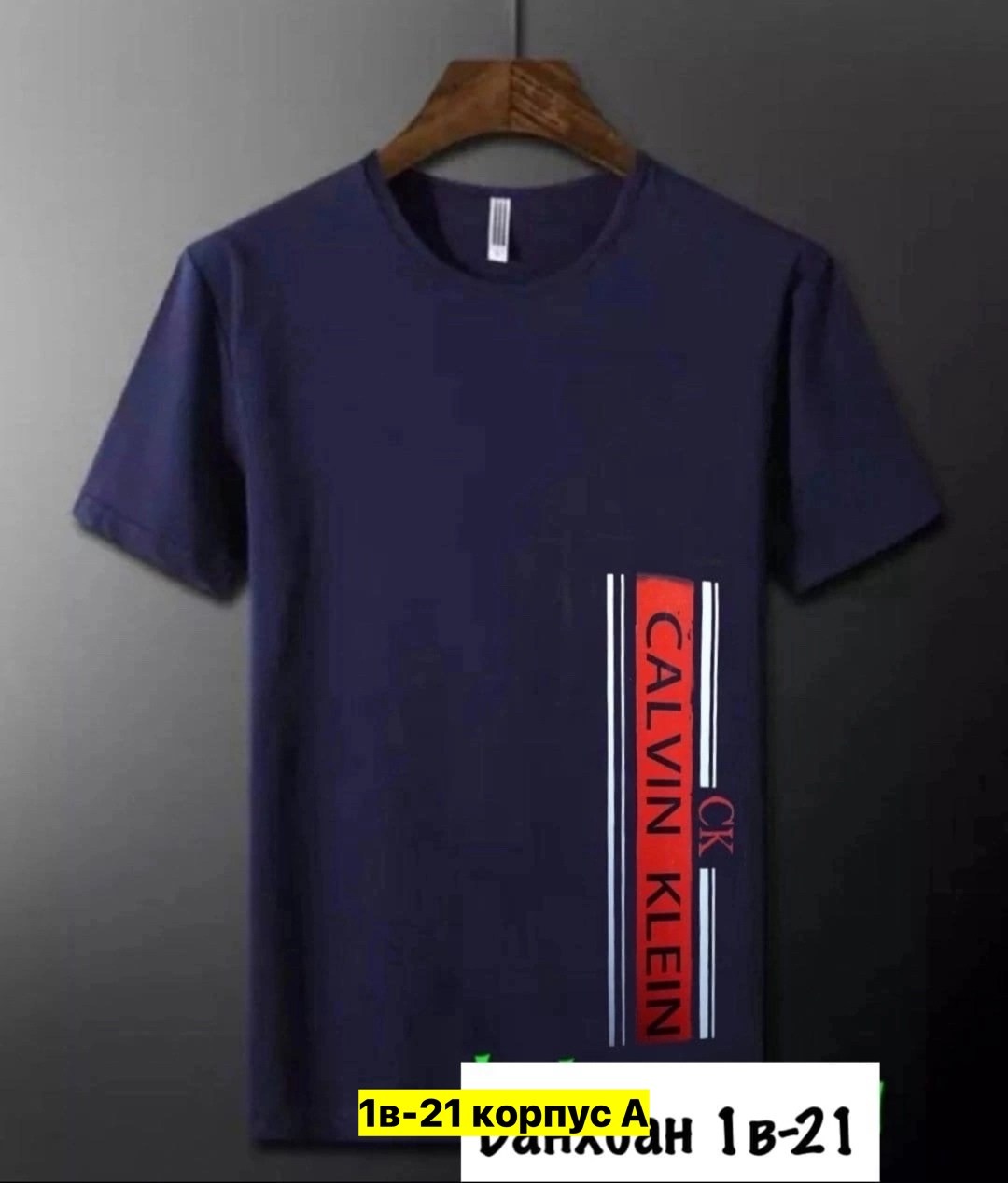 мужская футболка,футболка,футболки для мужчин,футболки женская,футболки женские мужские