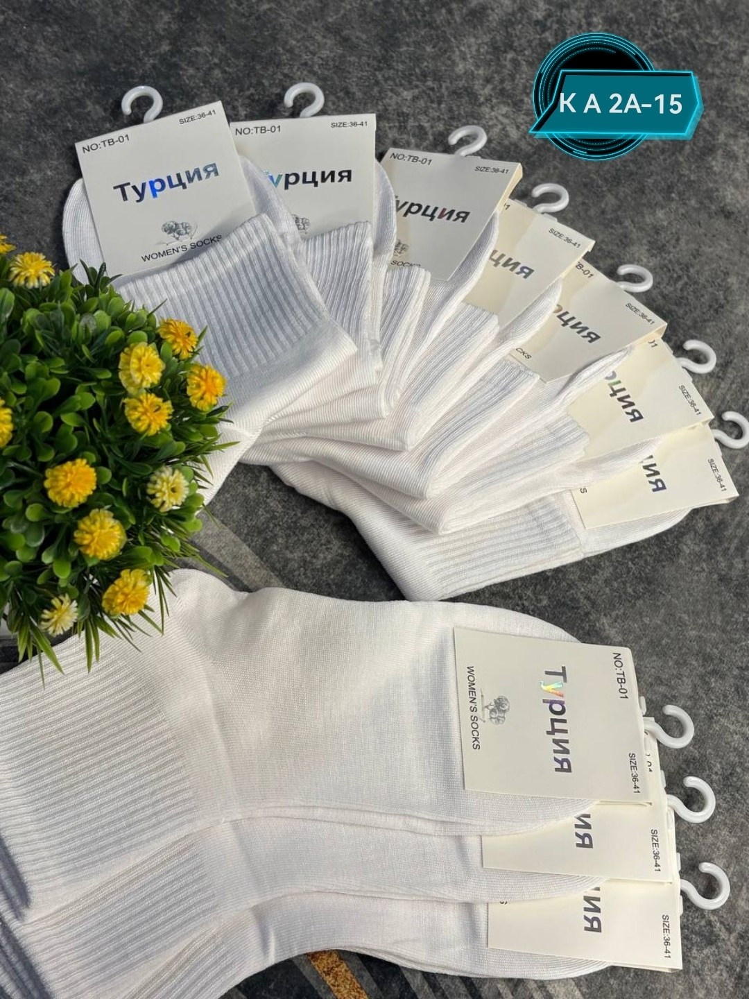 носки женские,носки женские turkan,комплект носки женские,носки комплект,носки туркан женские