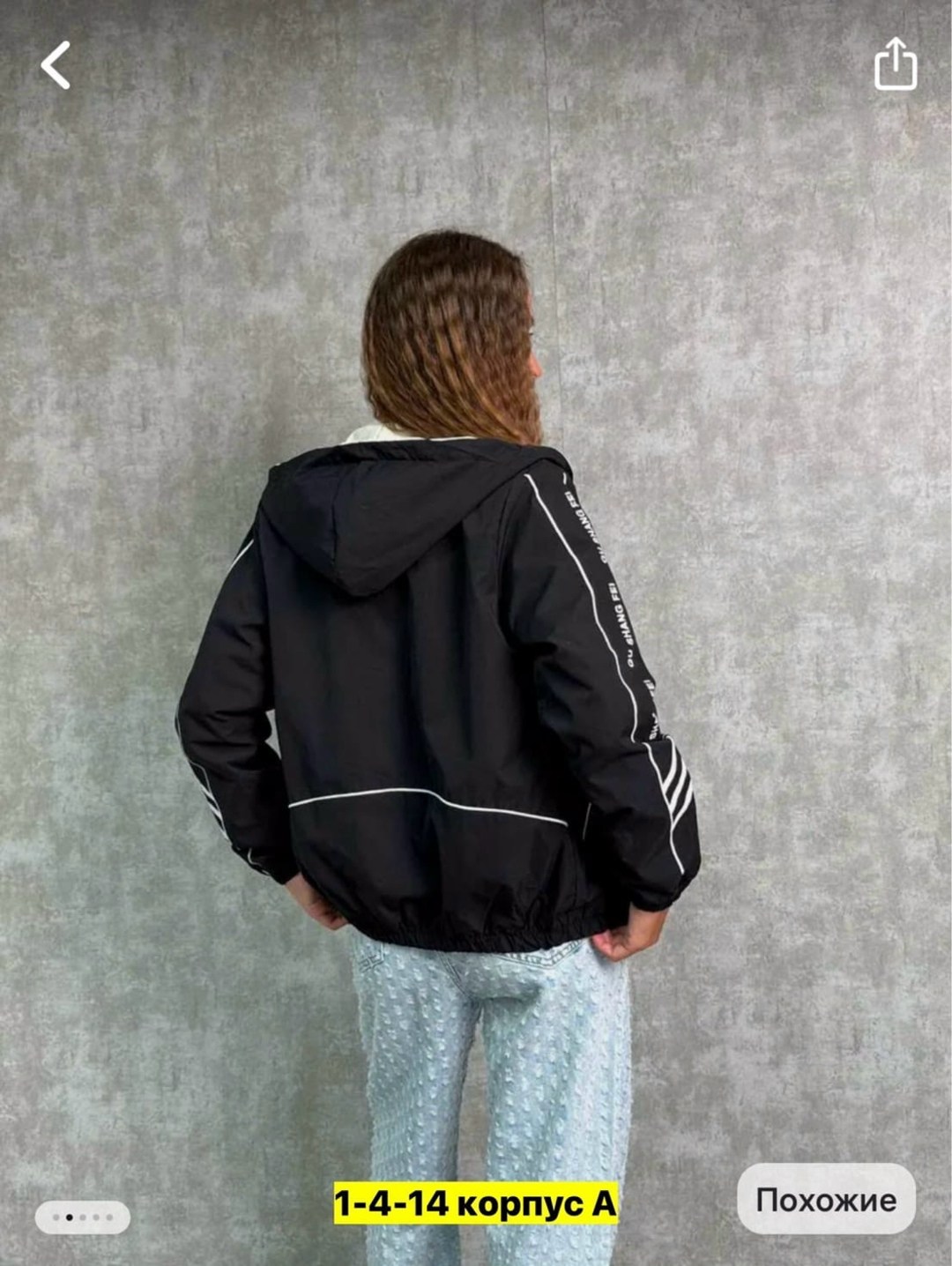 ветровка женская,ветровка,женская демисезонная куртка,легкая куртка,женская куртка