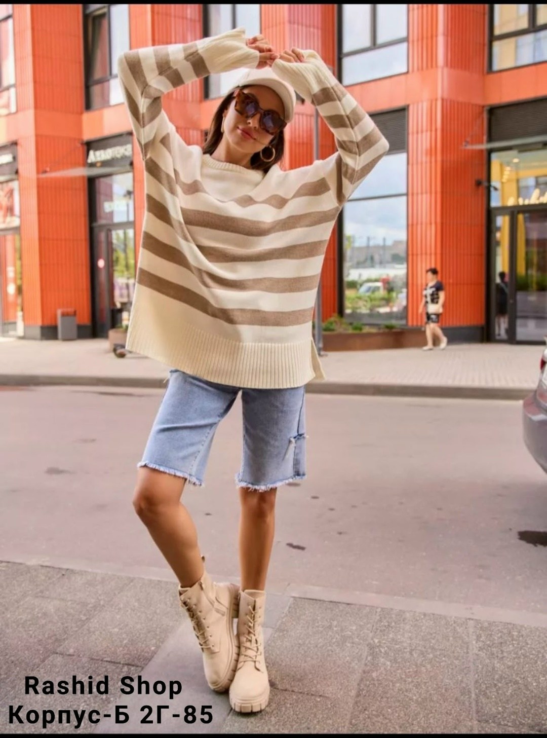 стильный оверсайз свитер,оверсайз свитер,свитер оверсайз удлиненный вязаный джемпер,бежевый свитер оверсайз,свитер оверсайз в полоску