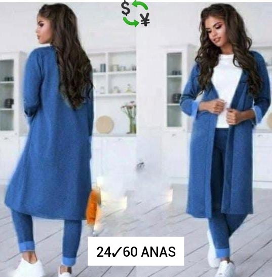 костюм женский тройка с кардиганом,костюм с кардиганом,кардиган,костюм женский тройка,костюм с кардиганом женский