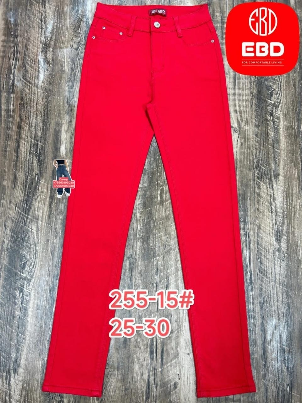 женские джинсы,джинсы черные,джеггинсы джинсы,джинсы брюки,джинсы женские черные