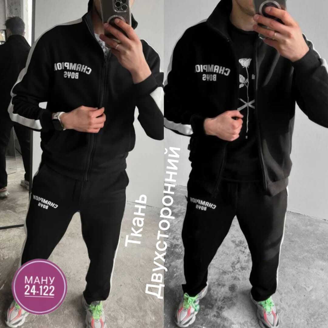 костюм спортивный мужской,спортивные костюм,спорт костюм,мужской спортивный костюм на флисе,спортивный костюм спортивные костюмы