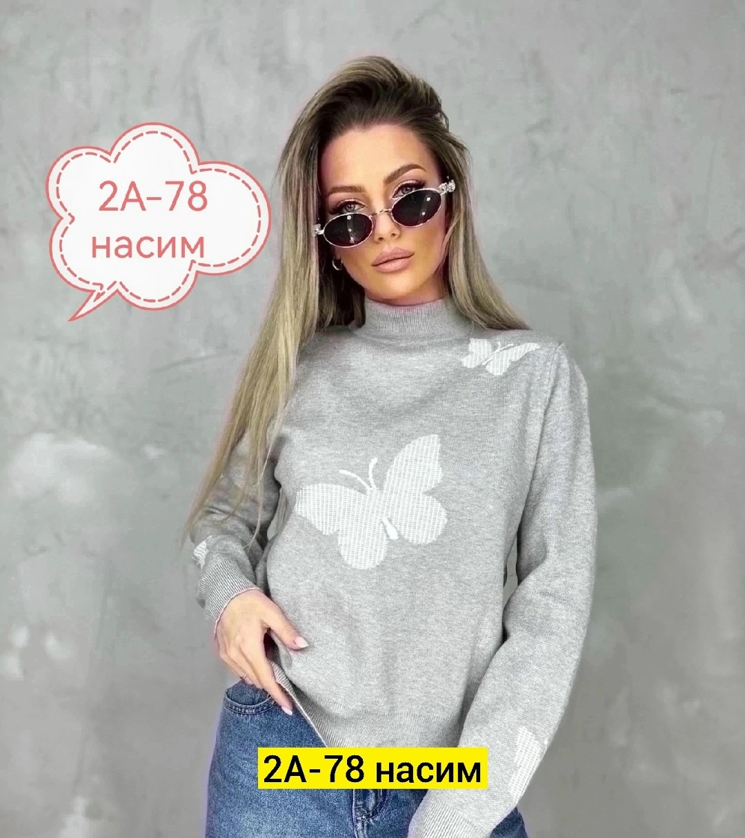 женская кофта,женские свитера,свитер кофта,кофта кардиган свитер,кофта женская свитер