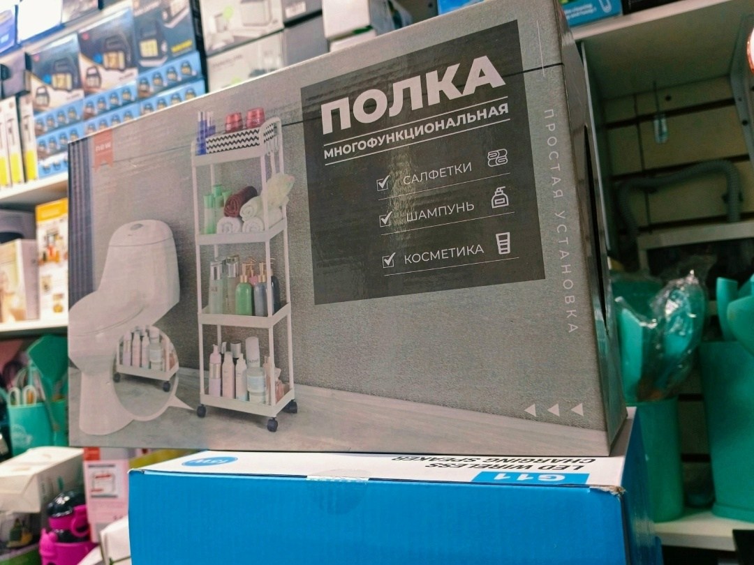 полка многофункциональная,полка универсальная,полка органайзер для ванной,полка универсальная для ванной,полка в ванной